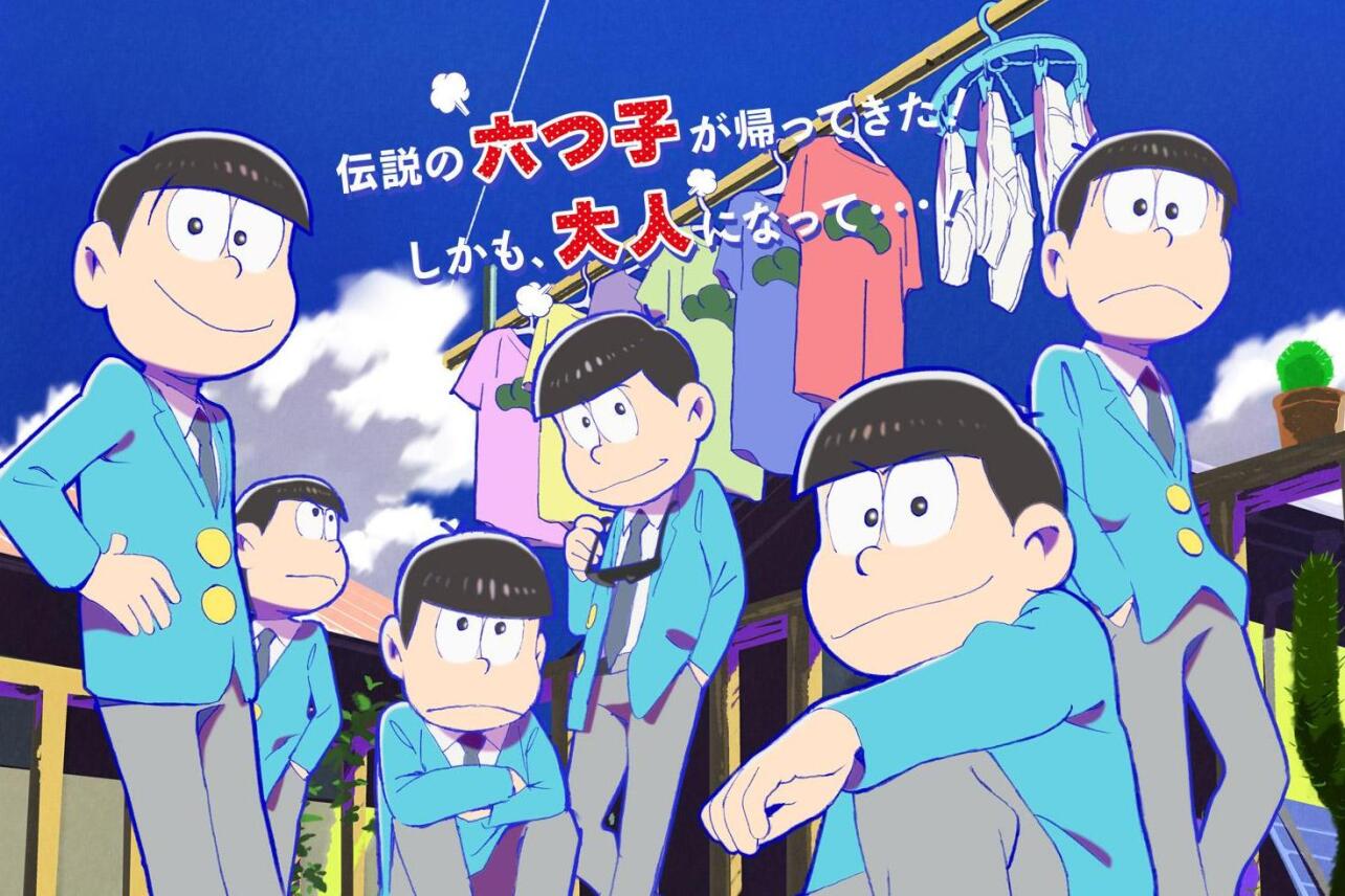 阿松 15年studio Pierrot改编电视动画 搜狗百科
