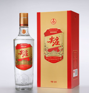 尖庄·精盒