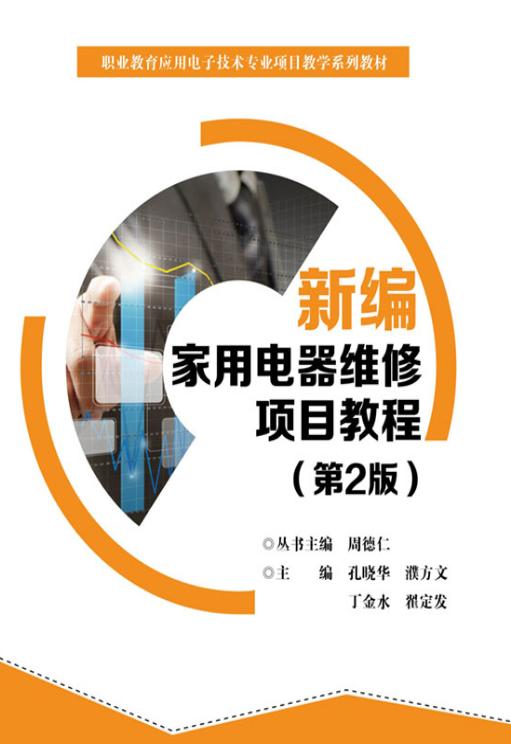 有没有好用的维修家电网站 0