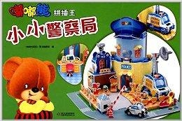 老王小王小小王 0