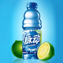 脉动