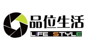 品味生活电器有限公司 300