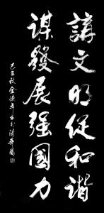 精品力作