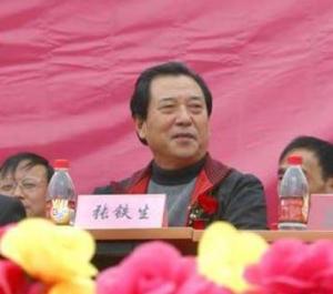 张铁生