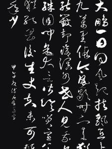 上李邕