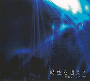 Ⅱ MIX  DELTA时期作品封面