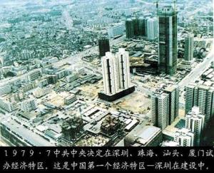 解放和发展生产力