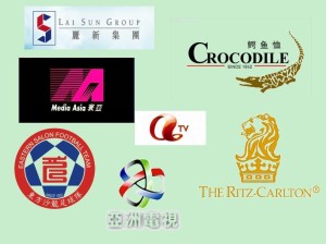 林百欣父子的企业帝国