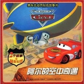 短剧空中奇遇全集免费观看，探索未知的旅程，空中奇遇，免费观看全集，探索未知旅程的短剧