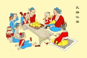 孔融让梨