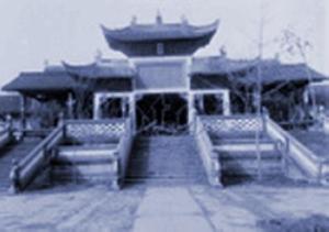 贡院中致公堂前牌坊，乾隆“旁求俊义“御书”木匾，建于1739年