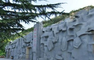 崆山白云洞