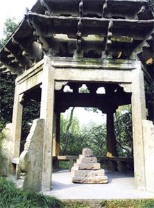 丁鹤年墓