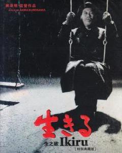 生之欲 - 搜狗百科