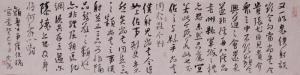 锦泉斋美术馆代理推荐王民德书法欣赏