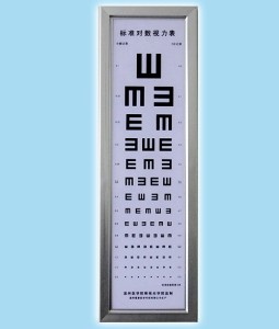 视力表