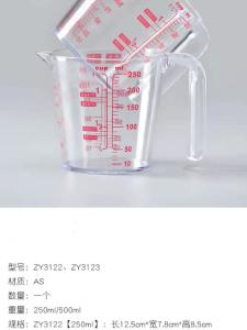 AS树脂量杯