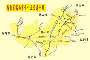 鹤山