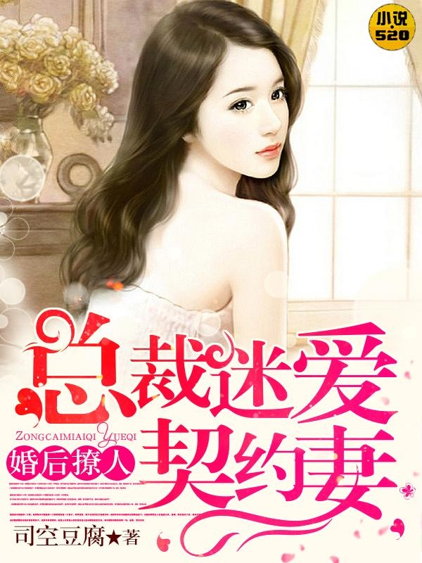 声色撩人小说免费 0