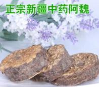 阿魏