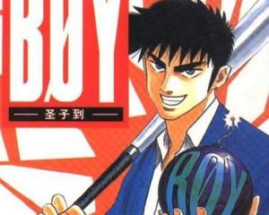 圣子到 搜狗百科 圣子到 搜狗百科