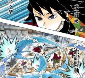 使身体如同水流一样高速移动,由于行动过于迅速,所经之处只会余下数个