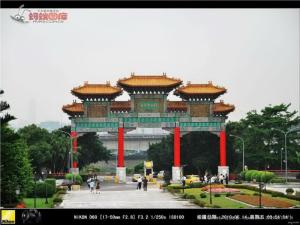 台北圆山大饭店图册