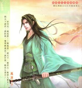 傲世九重天
