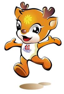 第十一届全国中学生运动会吉祥物