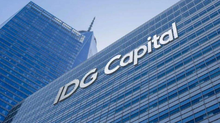 IDG技术创业投资基金