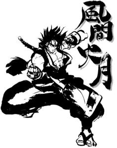 风间火月 风间火月