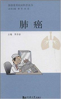 喝酒危害科普书 0