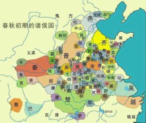春秋初期的诸侯国