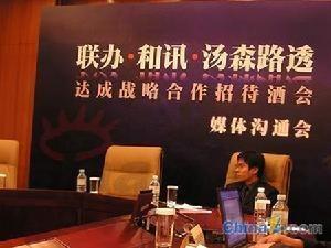 路透中文网