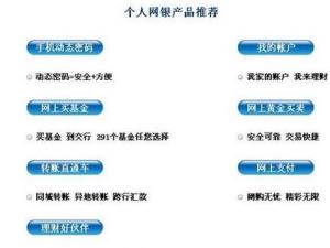 产品推荐