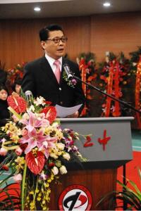 钮校长在北京二中285周年校庆上发表讲话