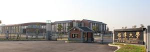 铭传大学金门校区
