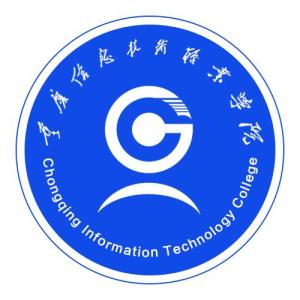 重庆信息技术职业学院(图1)