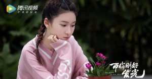 而你刚好发光