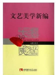 传播学相关书籍