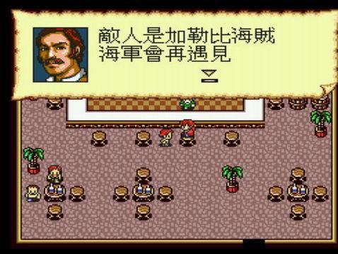 大航海时代2 搜狗百科 大航海时代2 搜狗百科