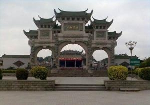 玄武山正门