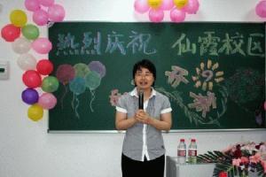 上海新东方泡泡少儿中心主任张俊萍