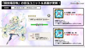 田中 贵子