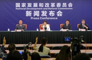 甘肃省发展和改革委员会