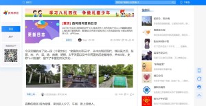 西祠胡同2022年3月官网首页
