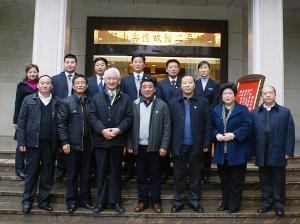 贵州茅台酒股份有限公司董事