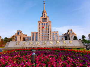 深圳北理莫斯科大学