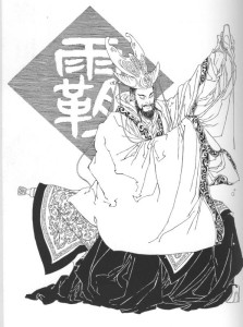 齐桓公画像