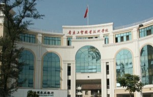 学校中心楼